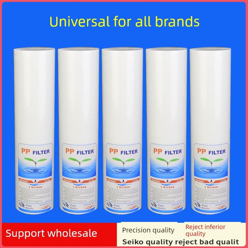 净水器滤芯10寸PP棉通用20寸活性炭三级过滤套装商用纯饮水机配件