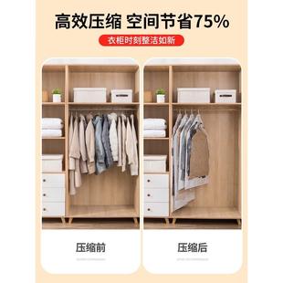 压缩袋收纳冬季 省衣柜空间 真空 挂式 衣物羽绒服大衣 防潮防霉尘