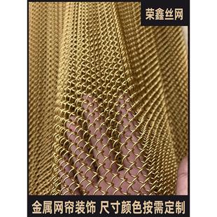 金属垂帘装饰网装饰帘餐厅吊顶卡座隔断装饰螺旋编织网帘吊帘挂帘