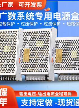 广州数控GSK 980开 关电源PB2四组输出行动电源数控系统电源