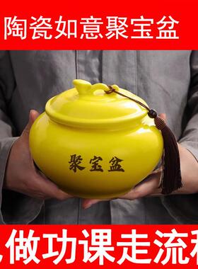 陶瓷聚宝盆带盖子摆件招财聚财厨房西北角陶土黄色聚宝盆五帝钱送