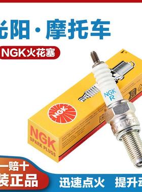 适用光阳赛艇CT250摩托车ST300 400 125 180 AK550弯道150火花塞