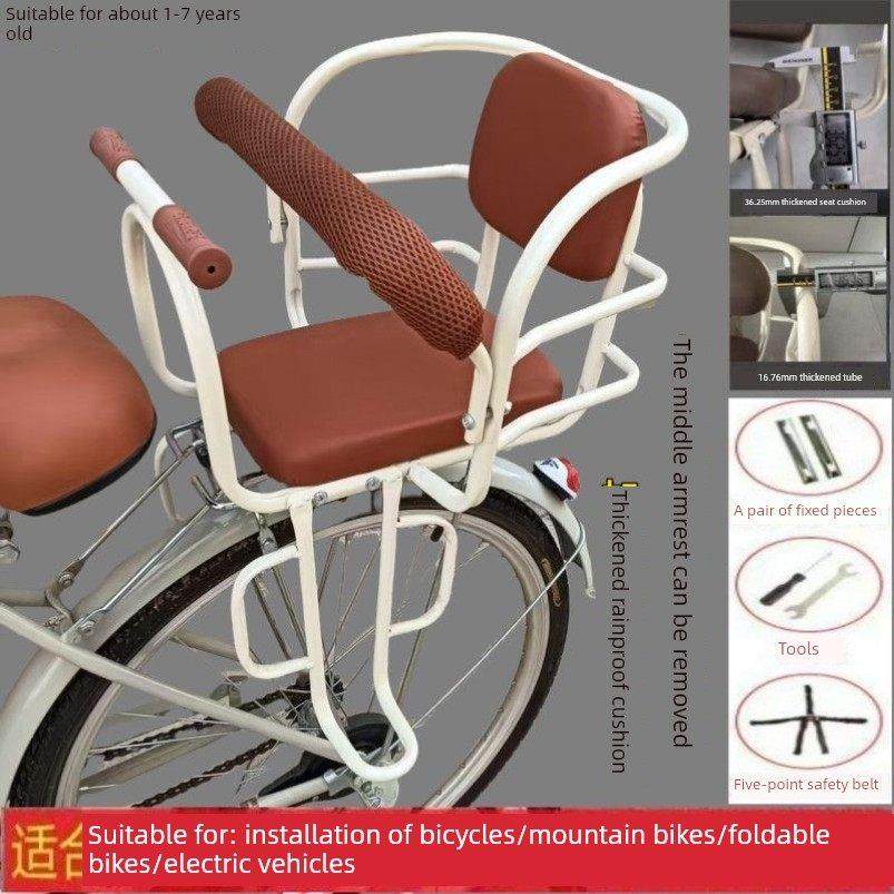 自行车儿童座椅，婴儿电动汽车安全座椅，后排座椅，山地车，电瓶,自行车/骑行装备/零配件,儿童座椅,淘宝优惠券,粉丝福利购,淘宝优惠卷