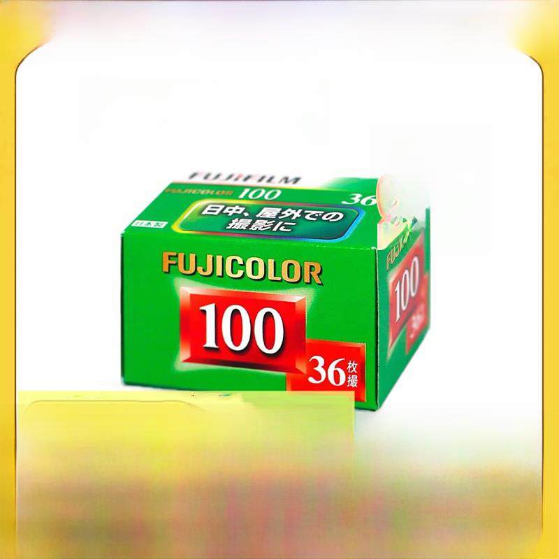 日版富士C100彩色胶卷负片135胶片36张C200 400人像王28年