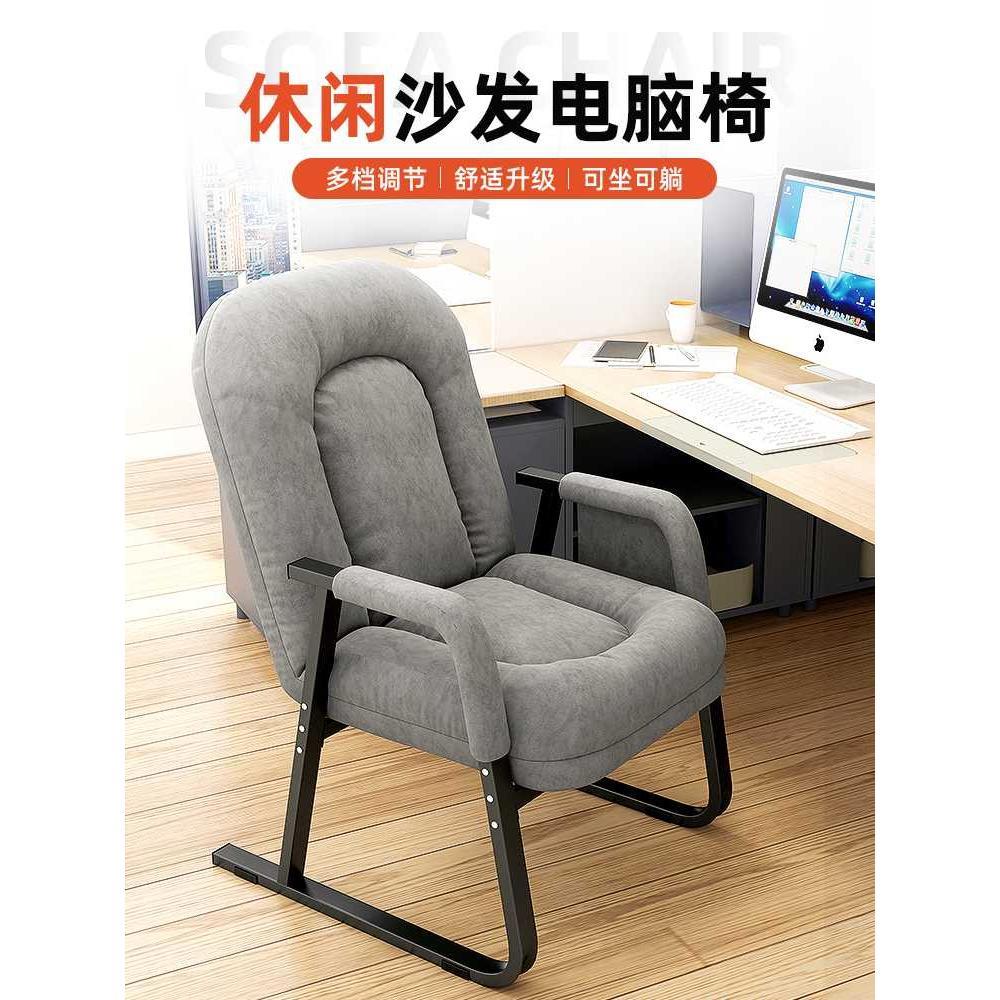 折叠躺椅午休椅家用休闲懒人沙发椅靠背椅办公室坐睡两用电脑椅子