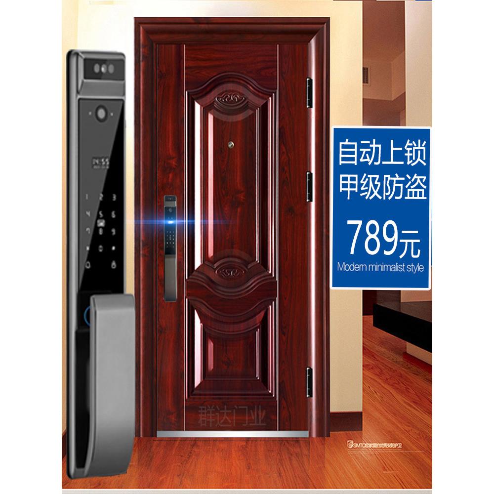 a级防盗门,入口门,防盗门,安全门,家用隔热门,高档标准门,