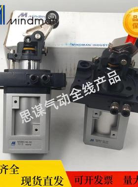 台湾金器 MSBD50-30M/H阻挡气缸 MSBR MSBS 液压限位气动全新原装