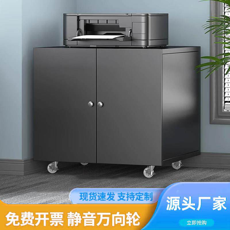 办公铁皮矮柜文件柜带锁抽屉收纳储物柜阳台小型工具柜子打印机柜