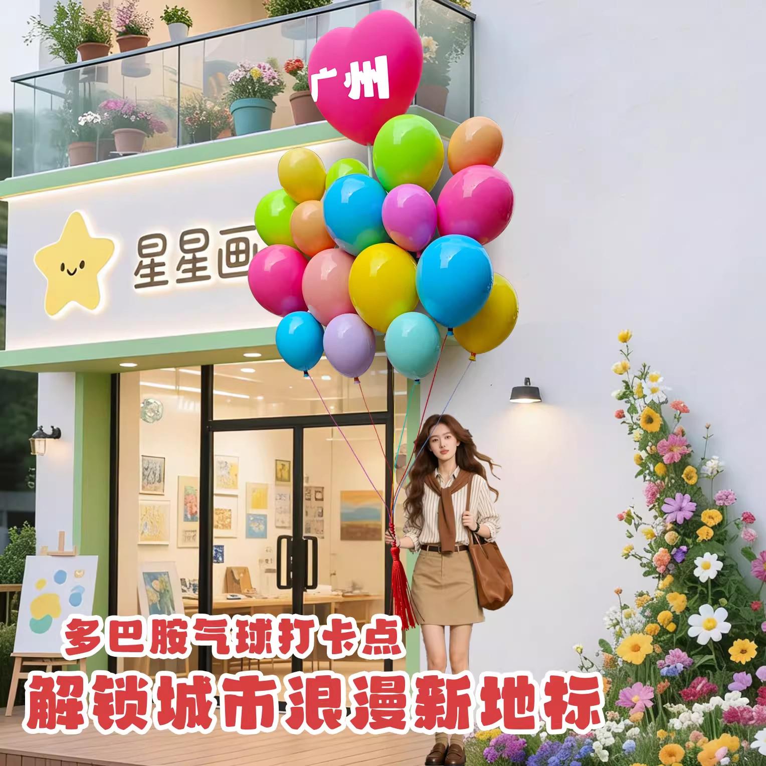 彷真塑料假气球装饰摆件网红店铺橱窗美陈门头打卡墙氛围场景布置