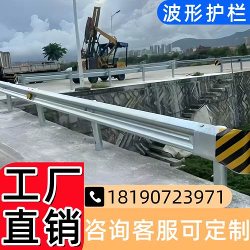 国道波形护栏厂家gr乡村道路热浸镀锌高速公路防撞梁钢护栏板双三