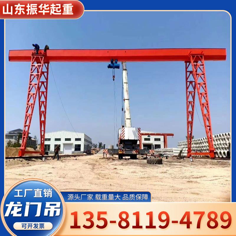 龙门吊起重机可定制5吨10吨移动式龙门架电动轨道大型门式起重机
