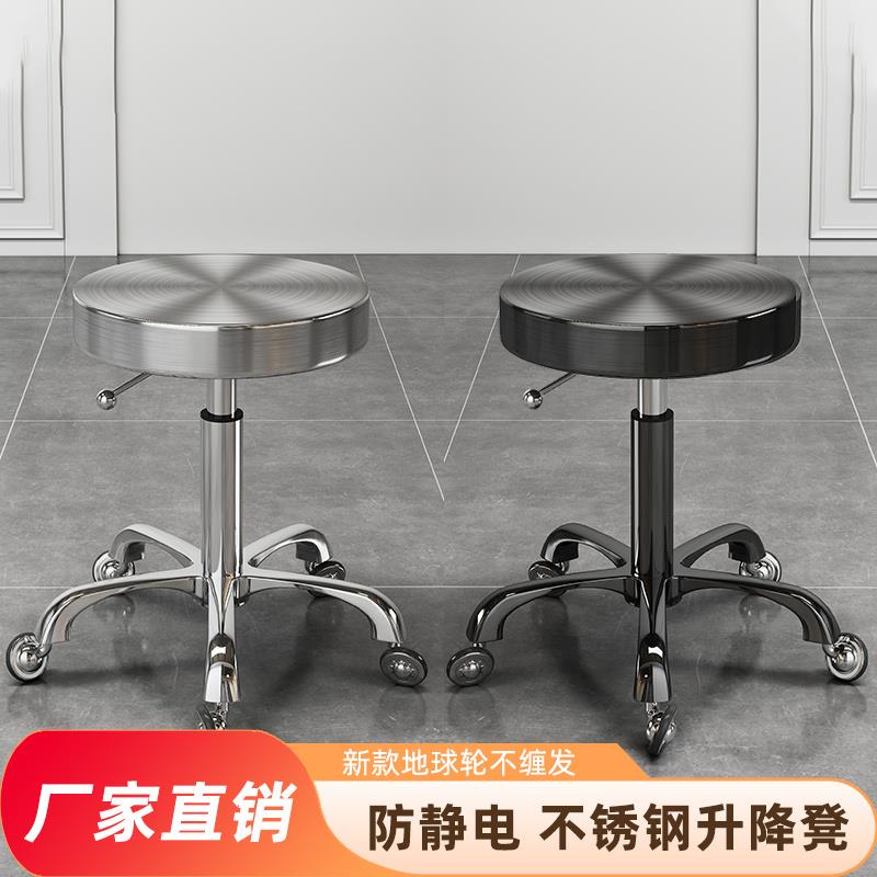 大工凳美容院剪发师傅专用大工椅理髲店美发美甲旋转升降圆凳滑轮