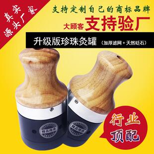 【3套】丹灸罐 无烟砭石灸罐 天然玄黄砭石珍珠灸罐 温阳丹灸