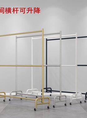 双层移动衣帽架落地双杆式升降家用卧室内宿舍阳台晾晒衣架子带轮