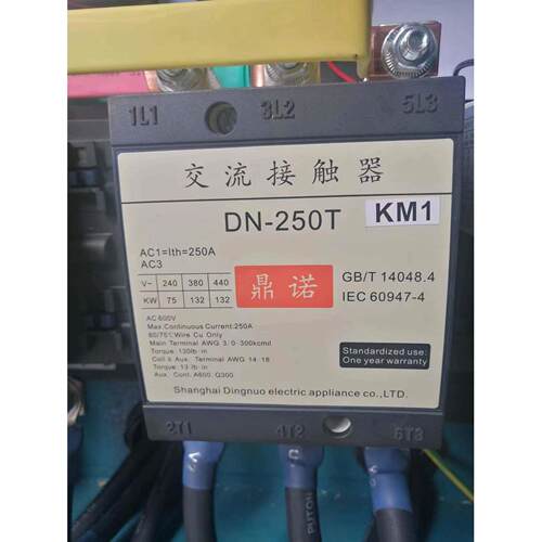 河南耿力螺杆空压机配件DN150/DN170/DN245/DN250接触器
