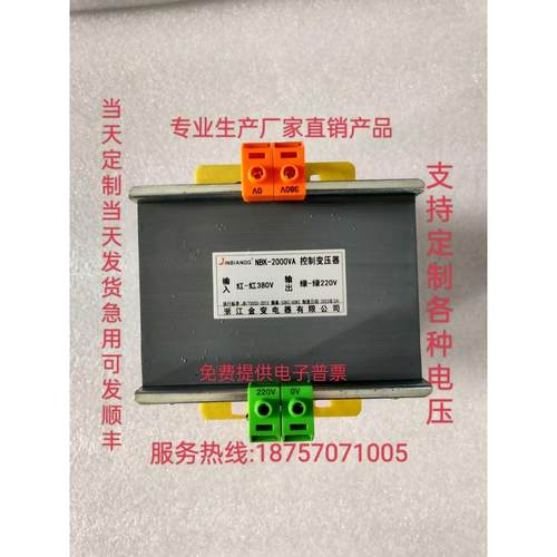 BK-2000va-BK5000w单相机床隔离控制变压器380转220v36v变24v3000