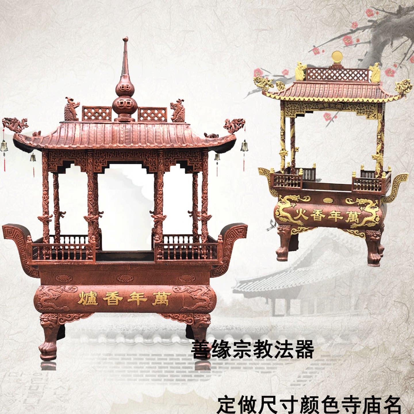 八龙柱大香炉带顶道观铸铁纯铜室外1米5长方形寺庙供佛插香炉刻字