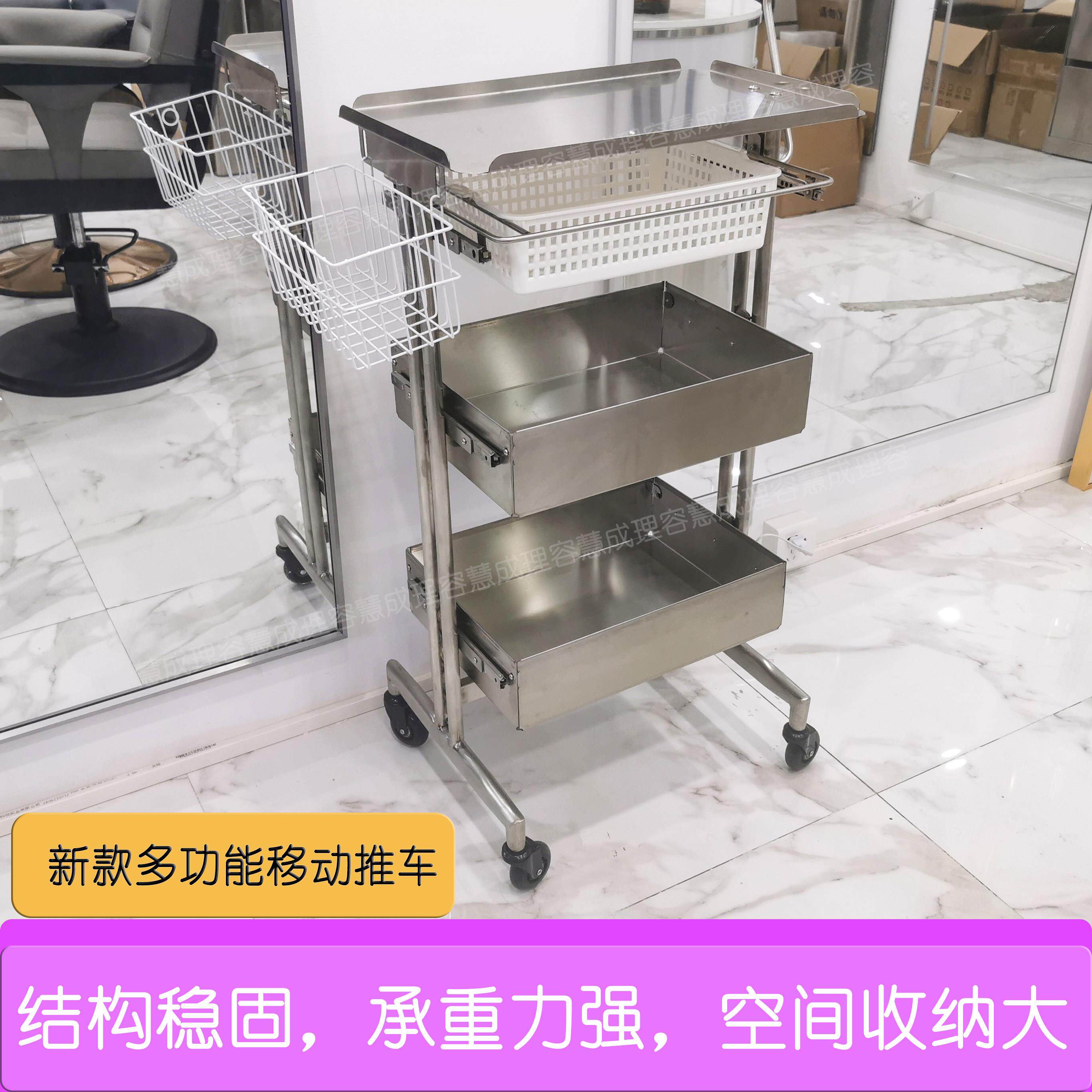 不锈钢美发推车剪发手推车发廊烫染杠车移动美发店工具车剪刀收纳