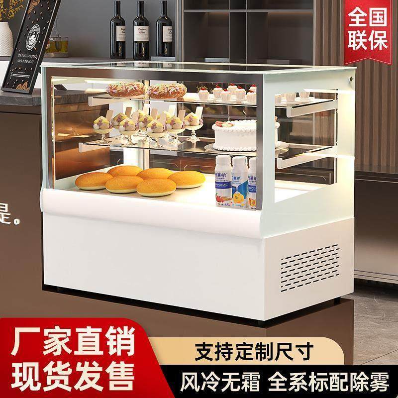 荷乐蛋糕展示柜小型甜品展示柜台式甜品冷藏柜水果保鲜柜吧台商用