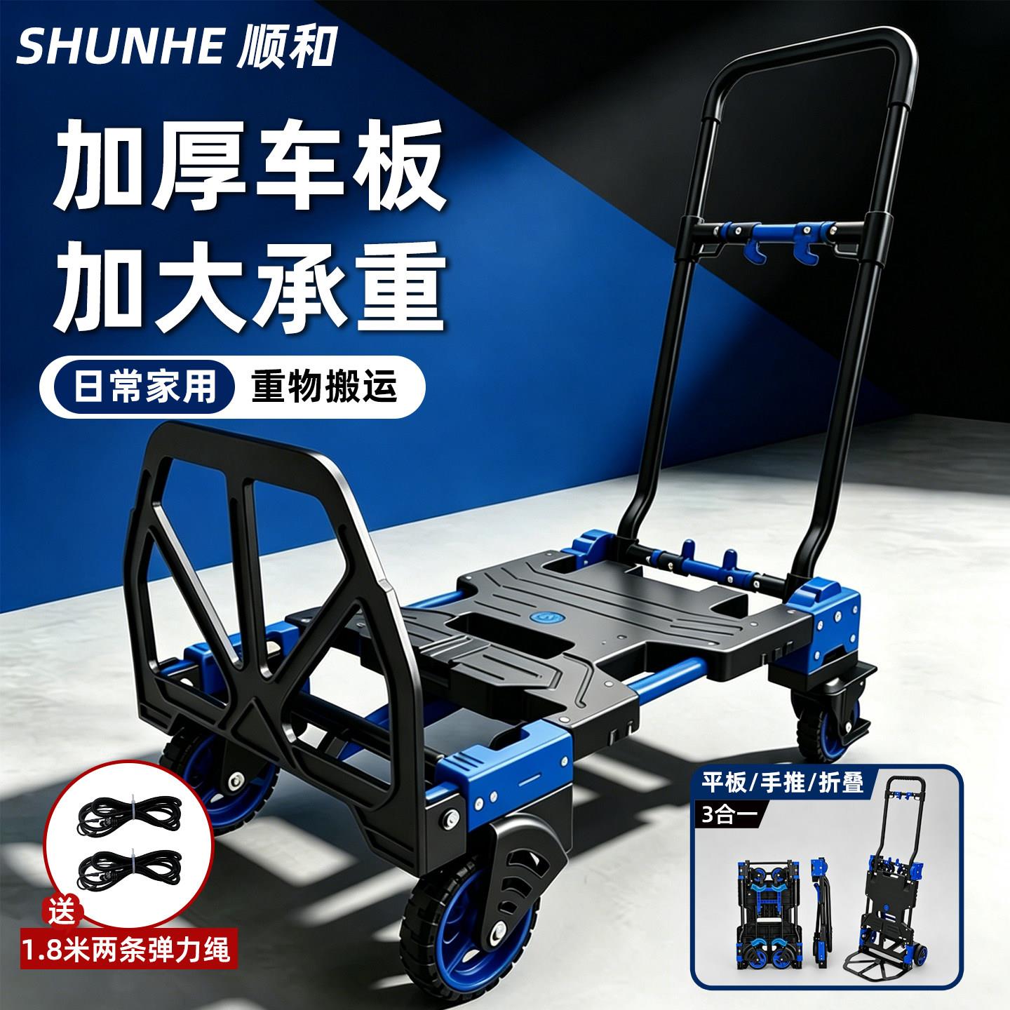 家用多功能加厚手推车 两轮重型合金材质可折叠