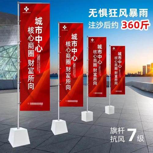 不锈钢底座旗杆户外伸缩刀旗广告旗箱体道旗不锈钢旗杆