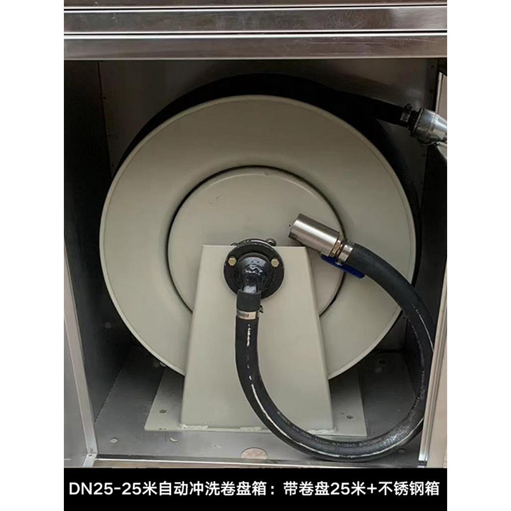 自动冲洗卷盘不锈钢自动冲洗卷盘箱304全自动自动收缩卷管器tw-1
