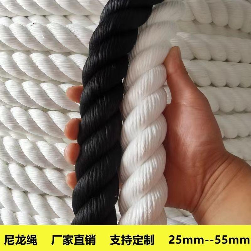 三股粗绳子尼龙绳丙纶聚酯纤维加粗舞台护栏装饰绳攀爬拔河绳船用