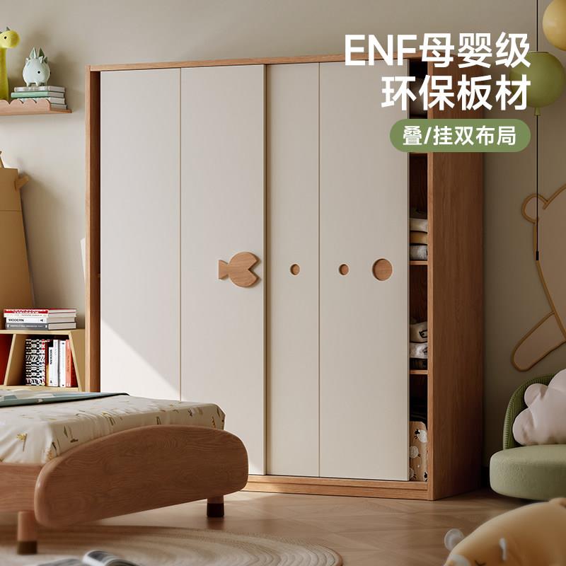 全实木儿童推拉门衣柜收纳柜子男孩女孩卧室家用橡木移门储物衣橱
