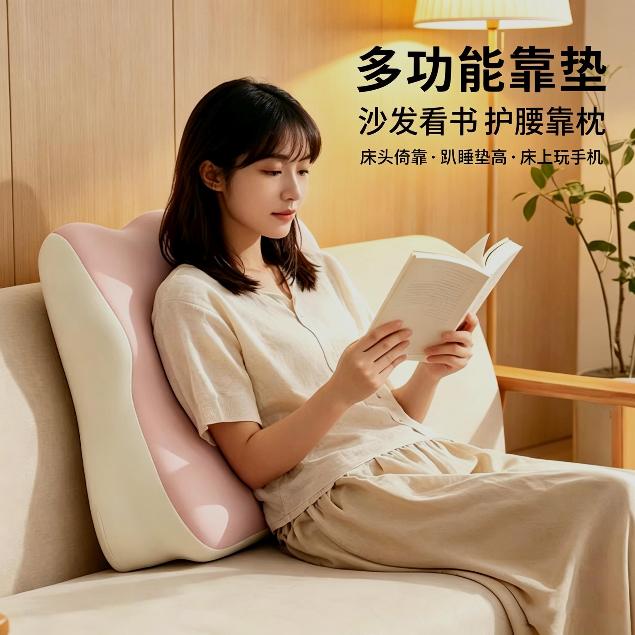 多功能靠垫沙发看书护腰靠枕床头倚靠床上趴睡枕垫高俯卧位趴趴枕