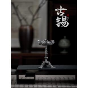 辽代莲花高古锡烛台茶室茶桌禅宗覆古金属桌面摆件家居蜡桌茶道