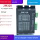 42步进电机驱动器20 57代2H42B 2m320 Dm422 128拆分