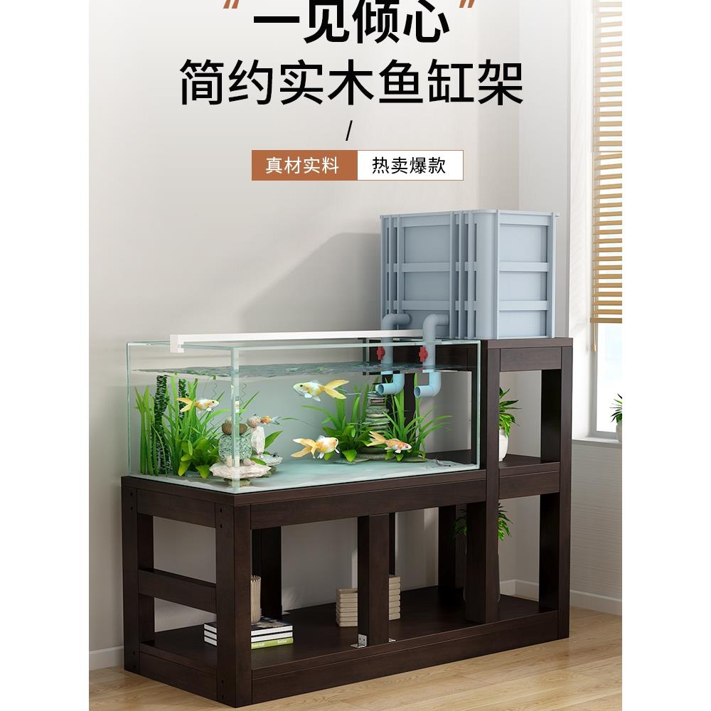 鱼缸架底座实木草槽架高低架专用承重底座柜简易鱼缸架周转箱