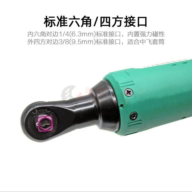 电动螺丝刀正反转棘轮锂充电直角拐弯器弯头扳手十字一字螺丝批头