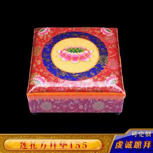 拜垫拜家用斜面跪垫绣花蒲团高密度海绵佛垫莲花磕头拜垫方形