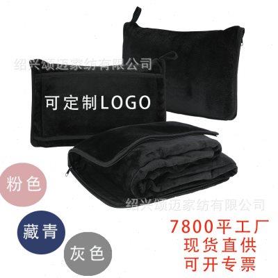 厂家直销多功能二合一汽车抱枕毯 法兰绒拉链折叠旅行毯枕头毛毯
