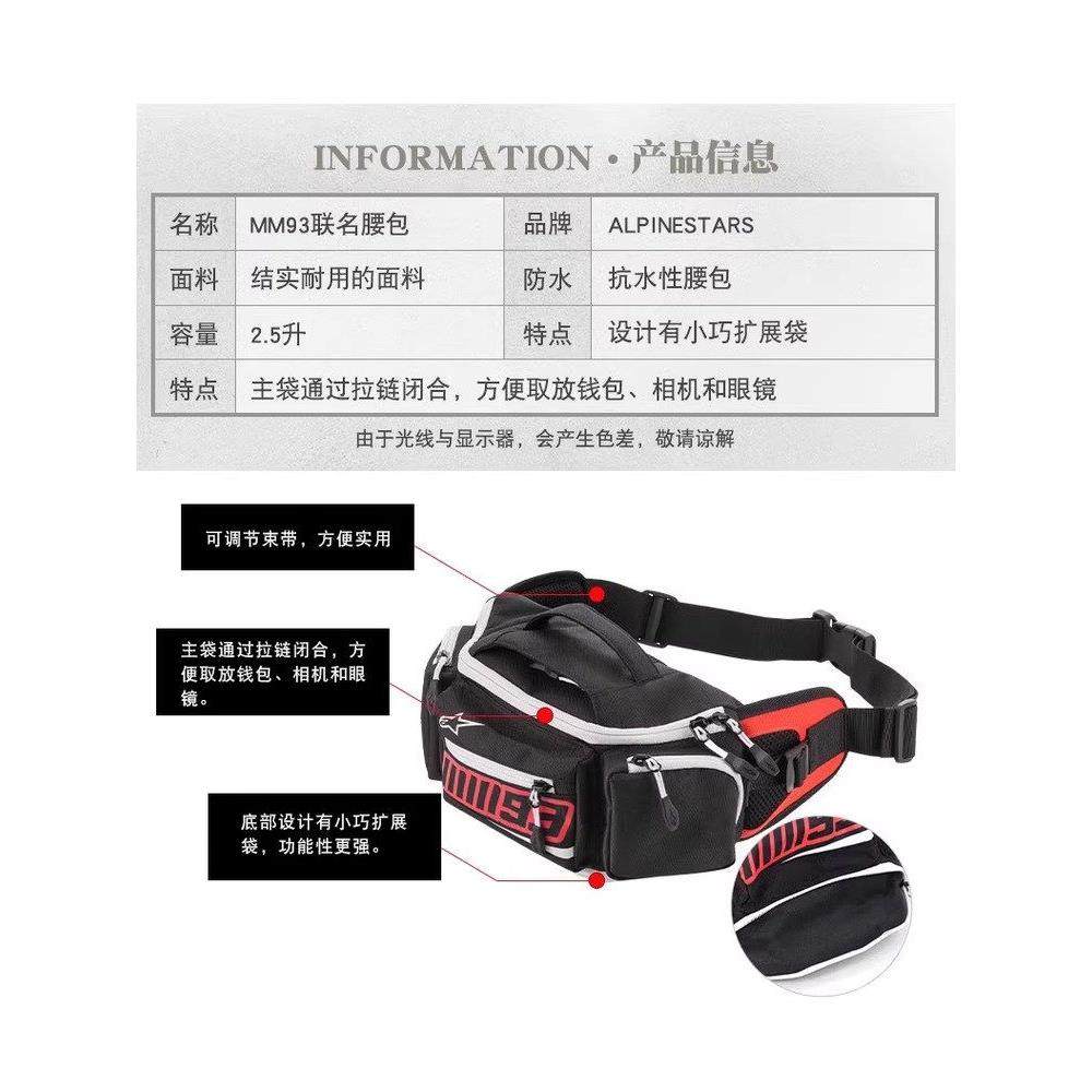 a星腰包防雨摩托车骑行腰包四季公路摩旅机车装备骑行防水收纳包
