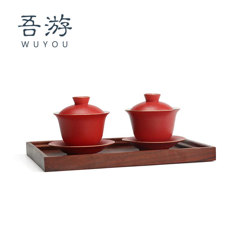 吾游结婚敬茶杯一对新人改口杯喜杯托盘套装高档陶瓷婚庆用品大全