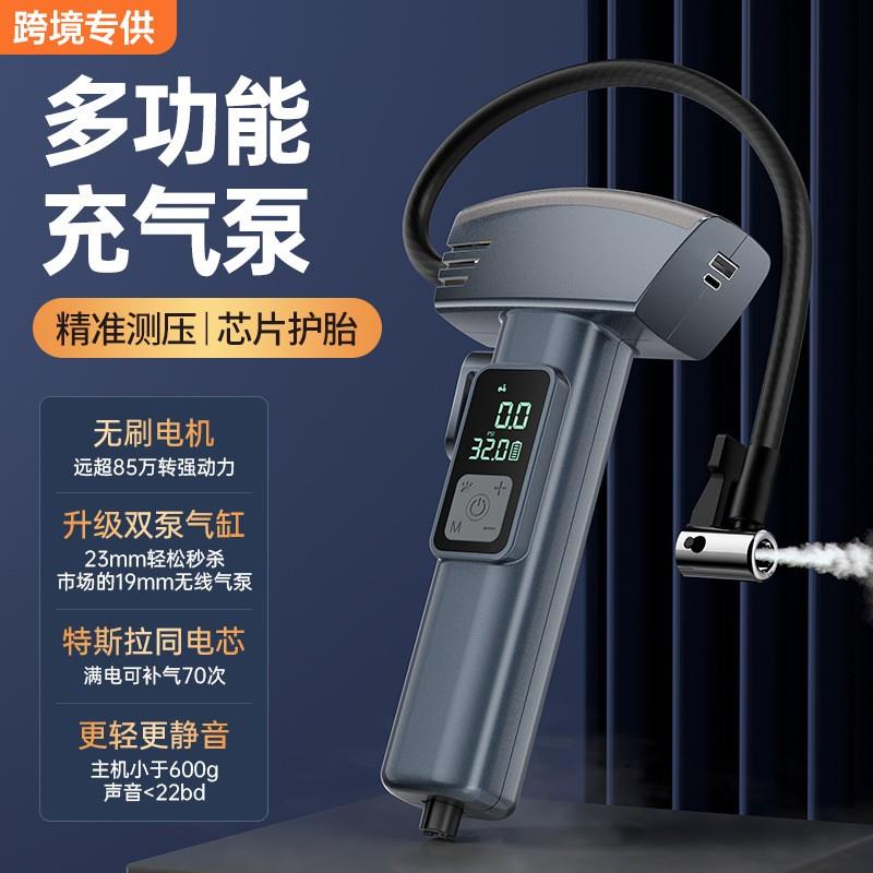 车载无线打气机智能破窗器打气泵汽车充气多功能应急安全带割刀