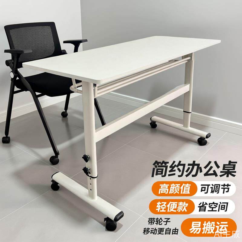 电脑桌可升降台式折叠书桌学生写字桌家用儿童学习桌子办公工作台