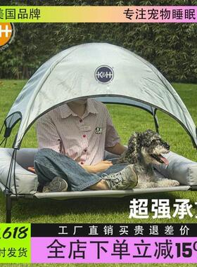 宠物行军床离地狗窝垫四季防潮狗猫狗窝睡觉安全狗屋户外狗帐篷
