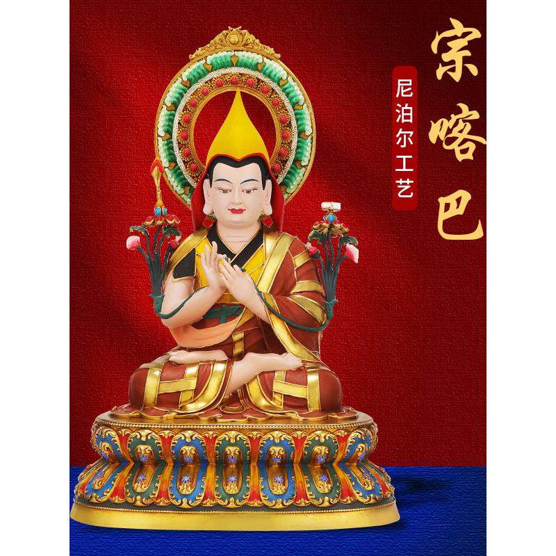 藏式纯铜蔡宗卡巴精品彷古鎏金铜像饰品藏式尼泊尔家事祭品,家居饰品,装饰摆件,淘宝优惠券,粉丝福利购,淘宝优惠卷