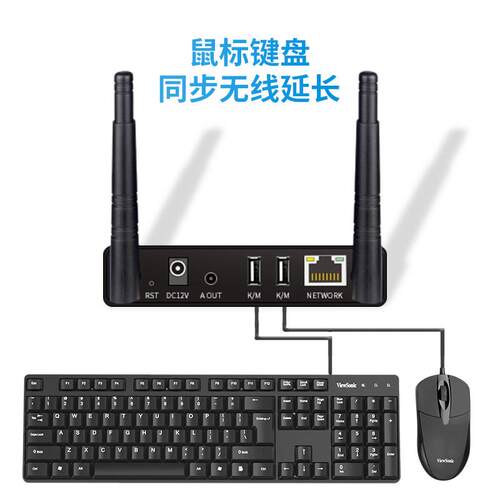 HDMI无线投屏器KVM音视频同步4K延长器200米传输器鼠标键盘控制