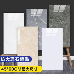仿大理石墙贴防水墙裙墙围护墙板背景墙墙纸自粘瓷砖贴纸墙面装 饰