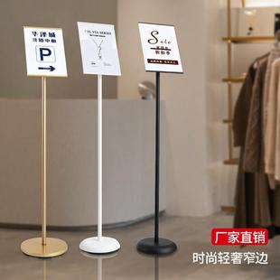 亚克力指示牌立式指引牌商场立牌导向牌展示架A4广告牌窄边款立牌