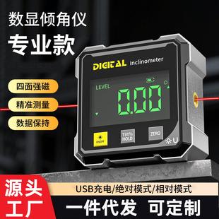 智能电子数显倾角仪水平仪角度测量尺家用带激光强磁坡度尺倾角盒