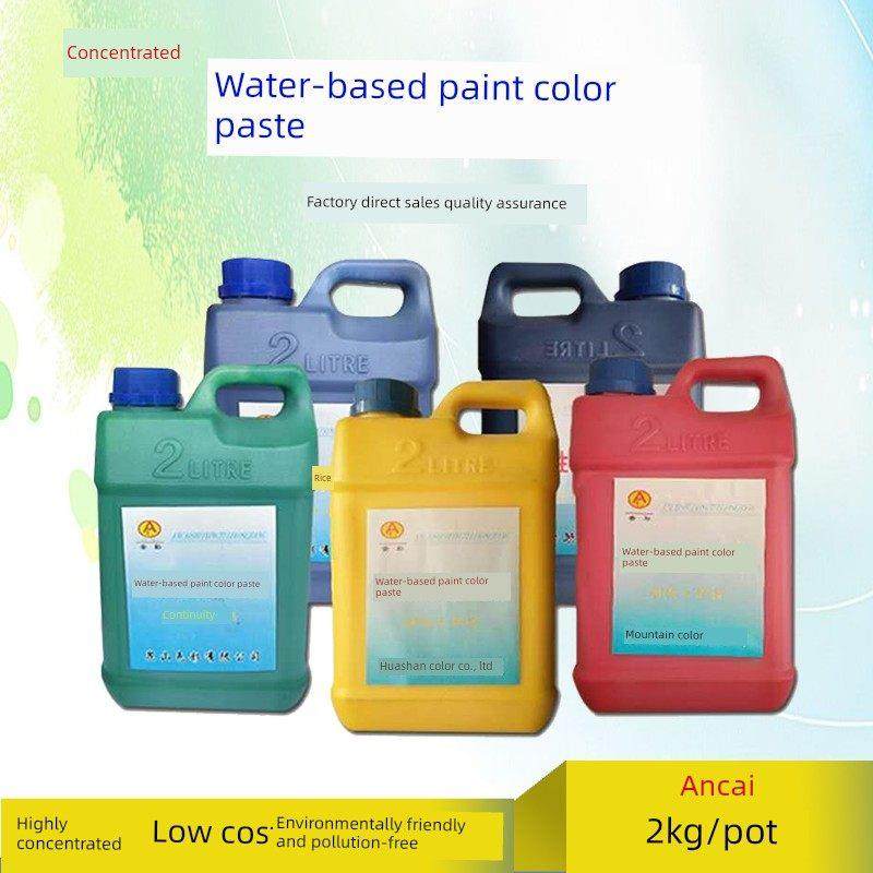 安彩水性色浆 高浓度浓缩型 内外墙颜料乳胶漆调色环保涂料 色精