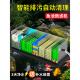 水产养殖智能全自动反冲洗循环净化系统设备