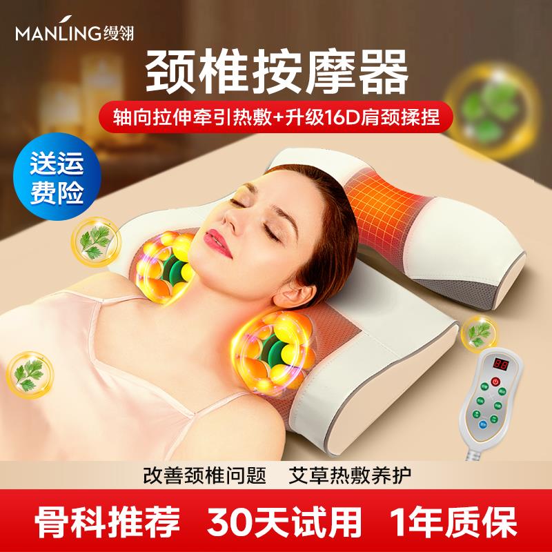 颈椎按摩器家用多功能劲椎枕头腰部背部神器脊椎脖子肩颈部按摩仪