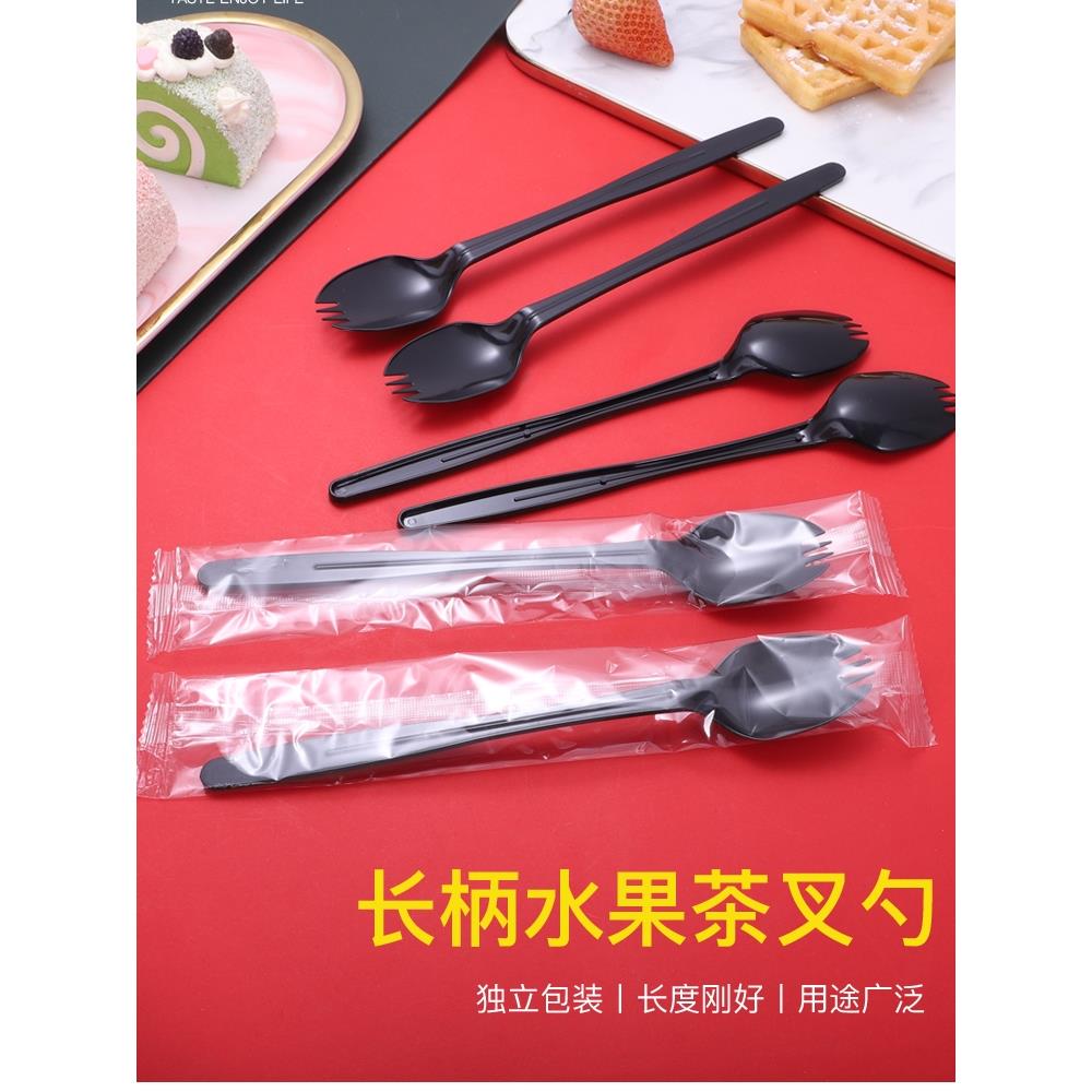 烧仙草勺子一次性奶茶店专用勺子长柄加厚长冰羹水果茶通用叉勺