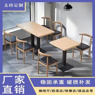 快餐桌椅组合小吃面馆饭店烧烤奶茶甜品咖啡厅桌椅餐饮商用经济型